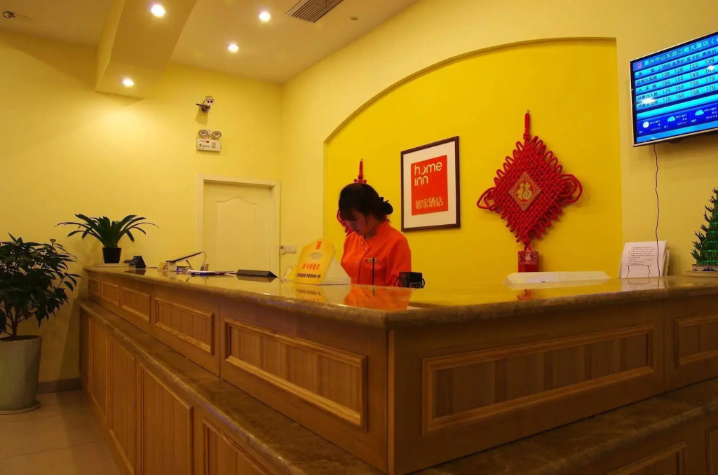 Home Inn
