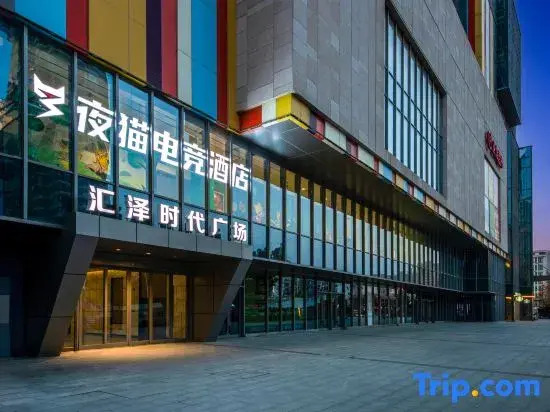 Night Kids Esports Hotel