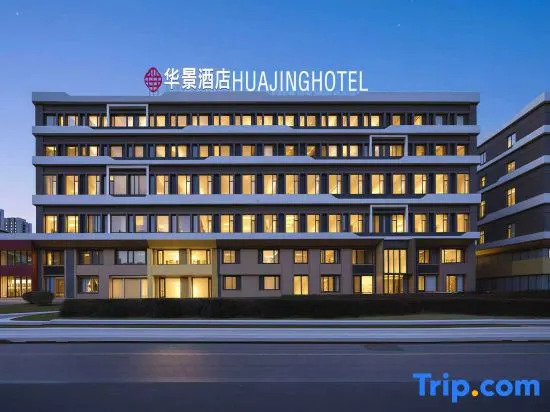 Huajing Hotel (Taiyuan South Railway Station Shanxi University Branch)