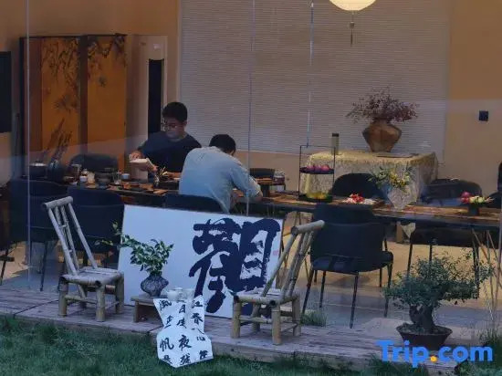 Zaihui Courtyard · Shiyang Life Tea Space Homestay