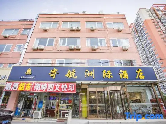 Jihang Zhouji Hotel