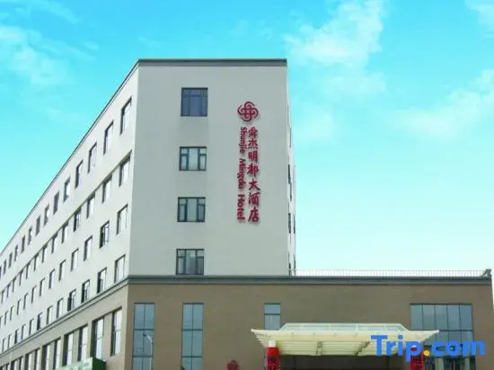 Shunjie Mingdu Hotel