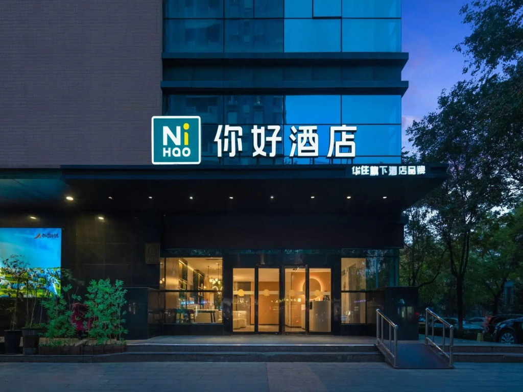 HanTing Hotel (Baoji South Railway Station, High-tech Zone)