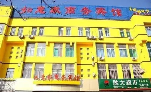 Ruyijia Business Hotel