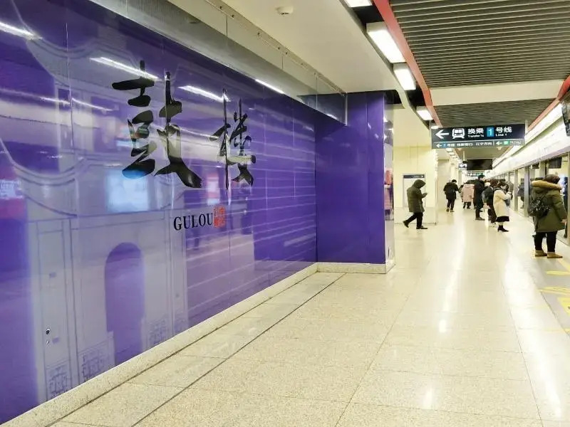 GreenTree Inn Jiangsu NanJing GuLou Business Hotel