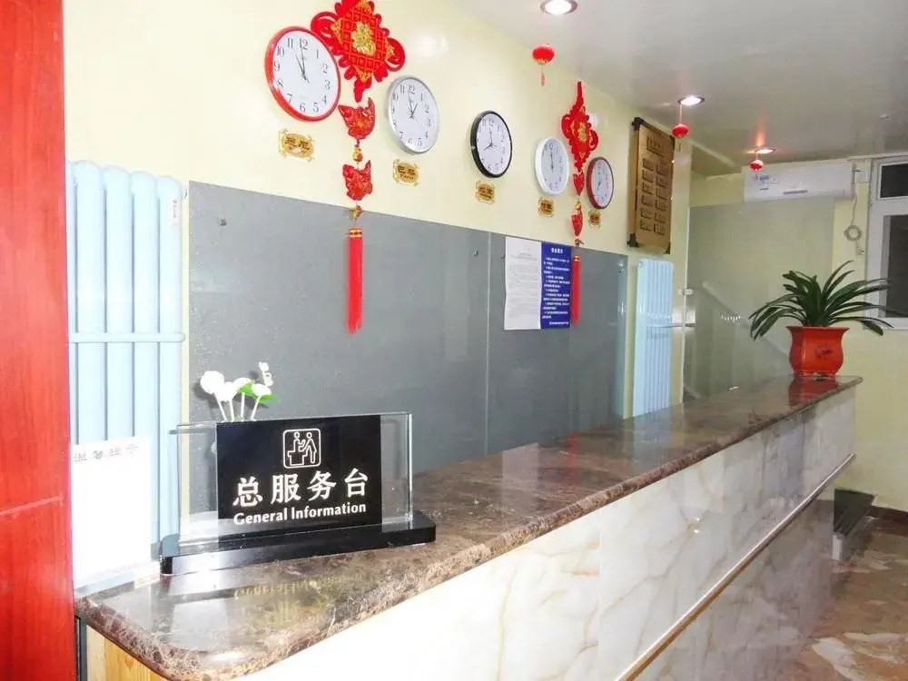 Beijing Yilu Mingzhu Hotel