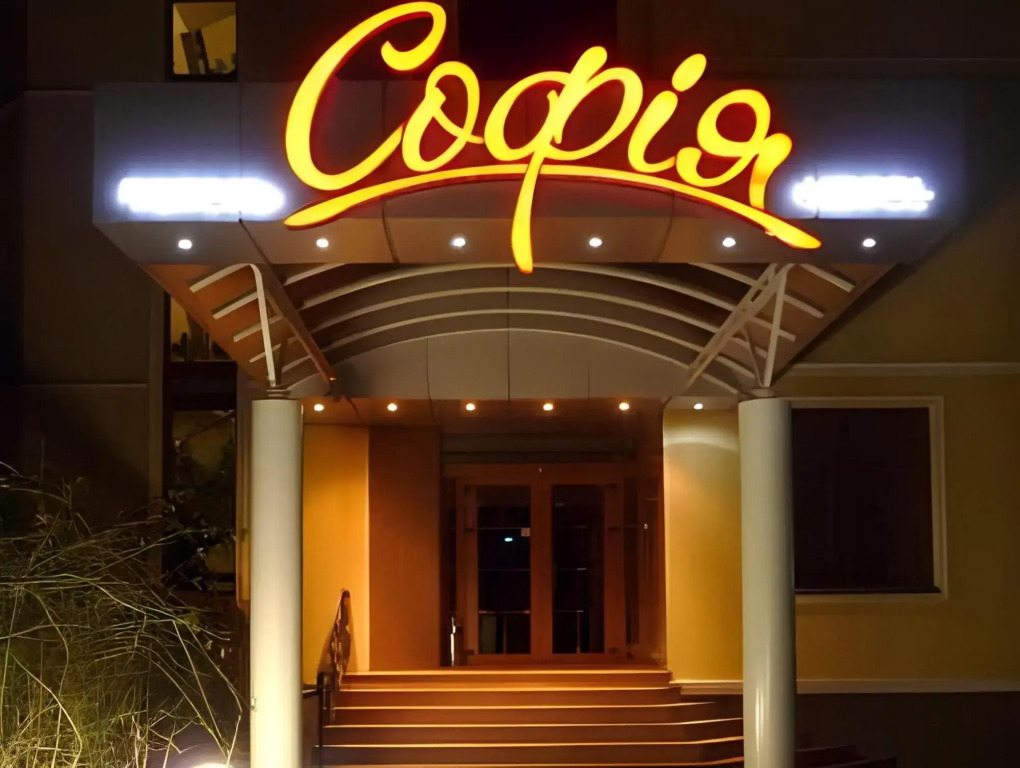 Hotel Sofia