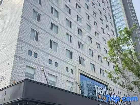 Parkinn Hotel (Tianjin Railway Station Jinwan Plaza )