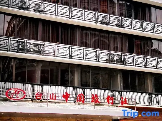 China Travel Service (Taishan) Hotel