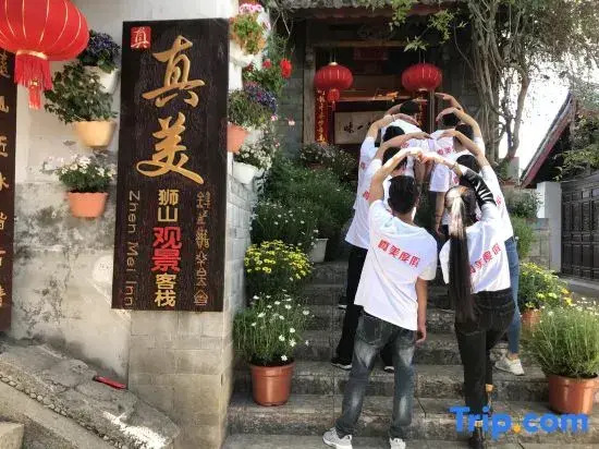 Lijiang Zhenmei Shishan Scenic Inn (Sifang Street Big Water Wheel Store)