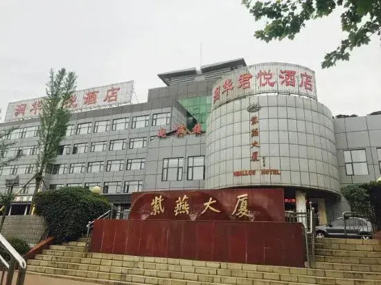 Runhua Junyue Hotel