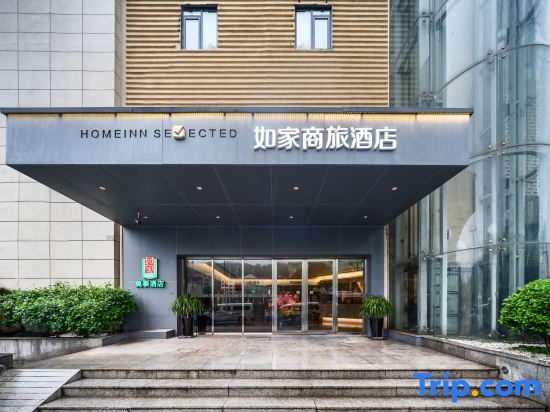 Motai Zhongnan Road Wushang Dream Era Store