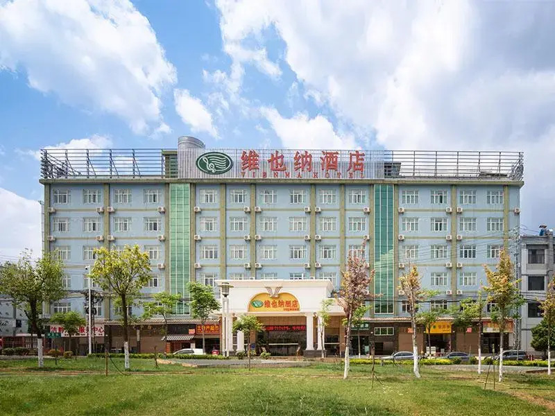 Vienna Hotel Kunming South High-Speed Railway Station Chenggong University Town