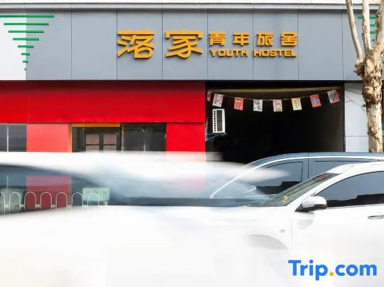 Luojia Youth Hostel