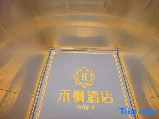 Hefeng Hotel