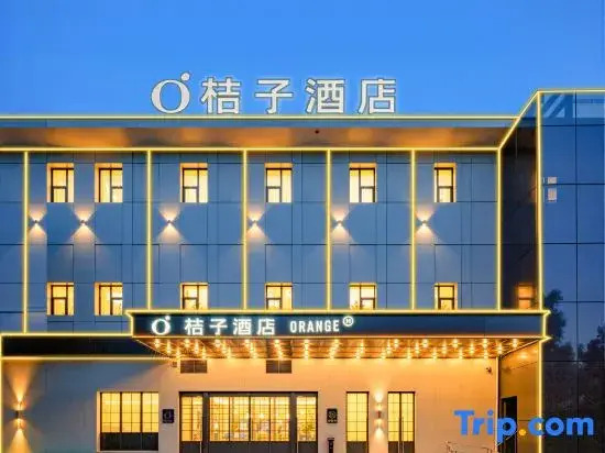 Orange Hotel Beijing Fengtai Railway Station Zhengyang Street