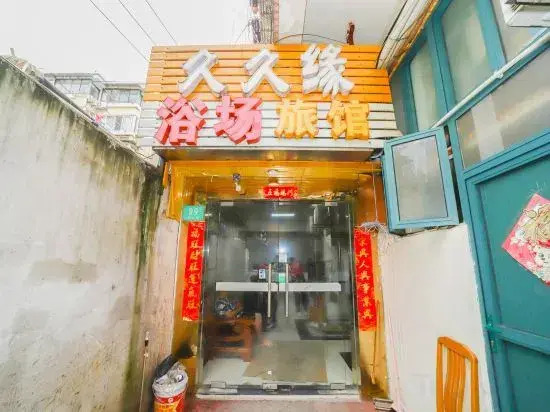 Jiujiuyuan Hotel