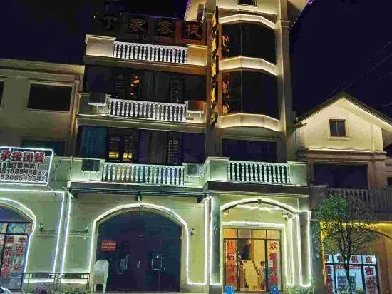 Pingtang Dingjia Inn