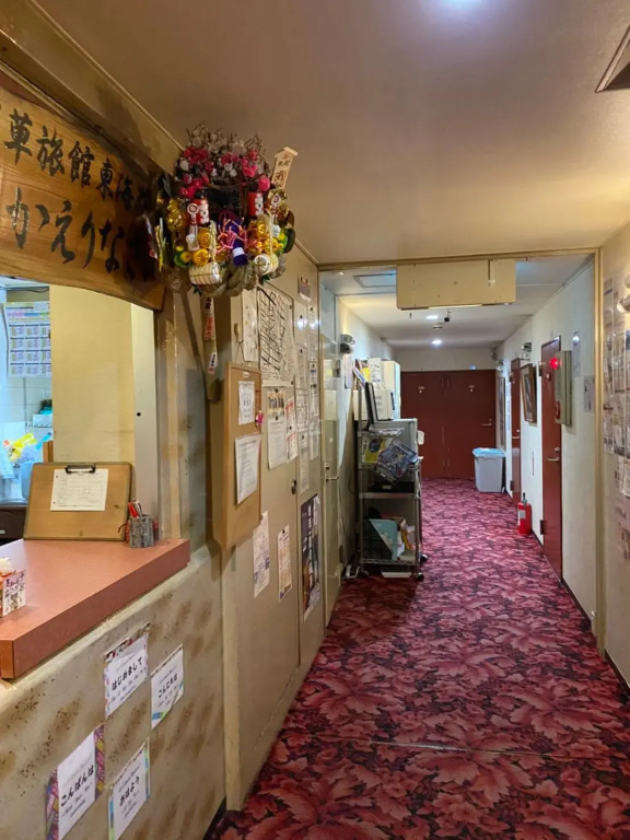 Asakusa Ryokan Toukaisou