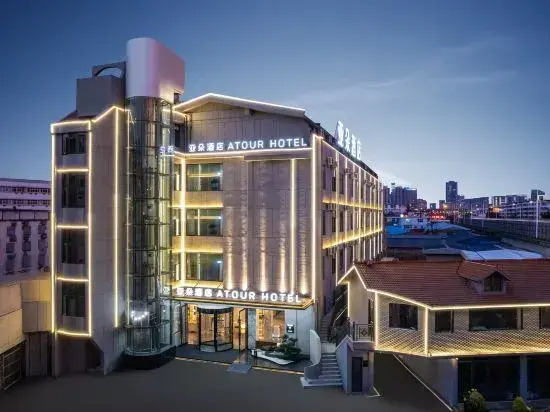 Atour Hotel Kunming Fortune Center Beichen Avenue