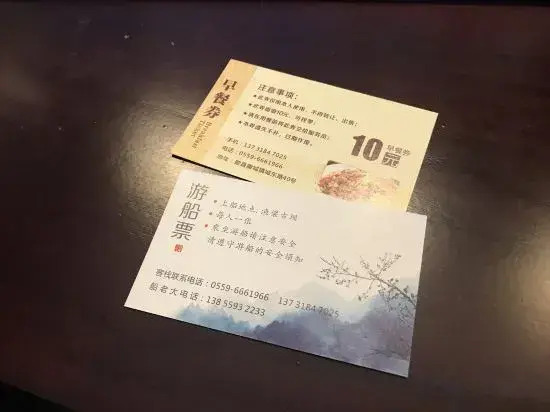 Yuliang Old Town Inn