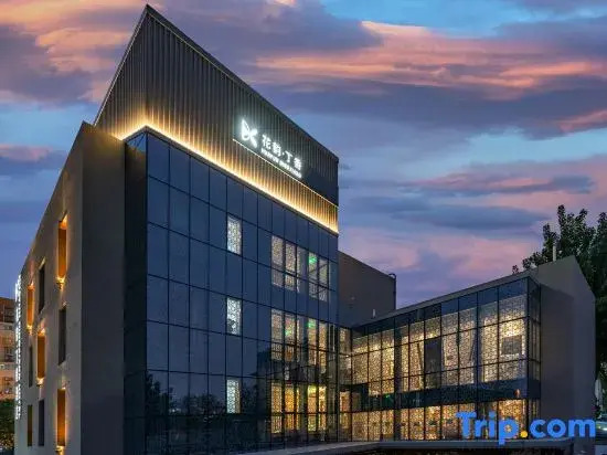 Huayun Dingxiang Hotel (Beijing South Station Niujie Branch)