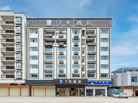 7Days Inn Hotel (Huizhou Boluo Shiwan)