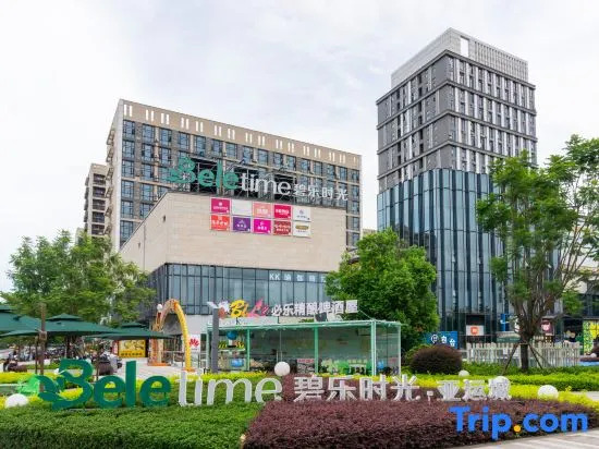 Guangzhou Nuanju Film and Television Theme Apartment