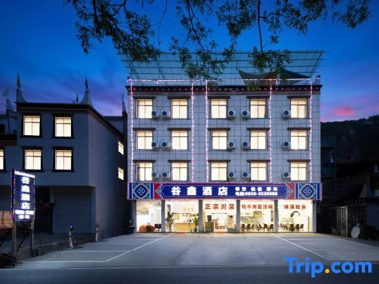 Guxin Hotel (Zhonglu Village)