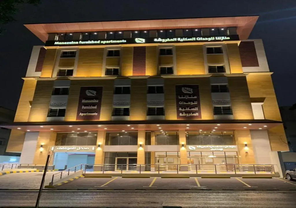 Mnazlna 2 Furnished Apartments