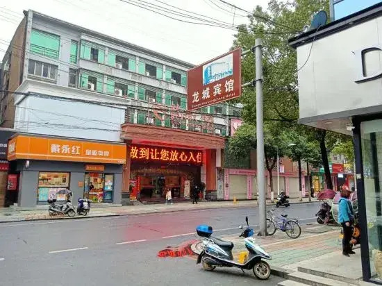 Long Cheng Hotel