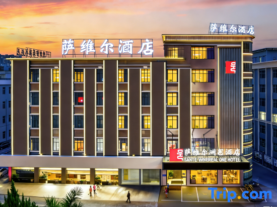 Savile Zhouyi Hotel Guangzhou (Panyu Changlong Banqiao Metro Station)
