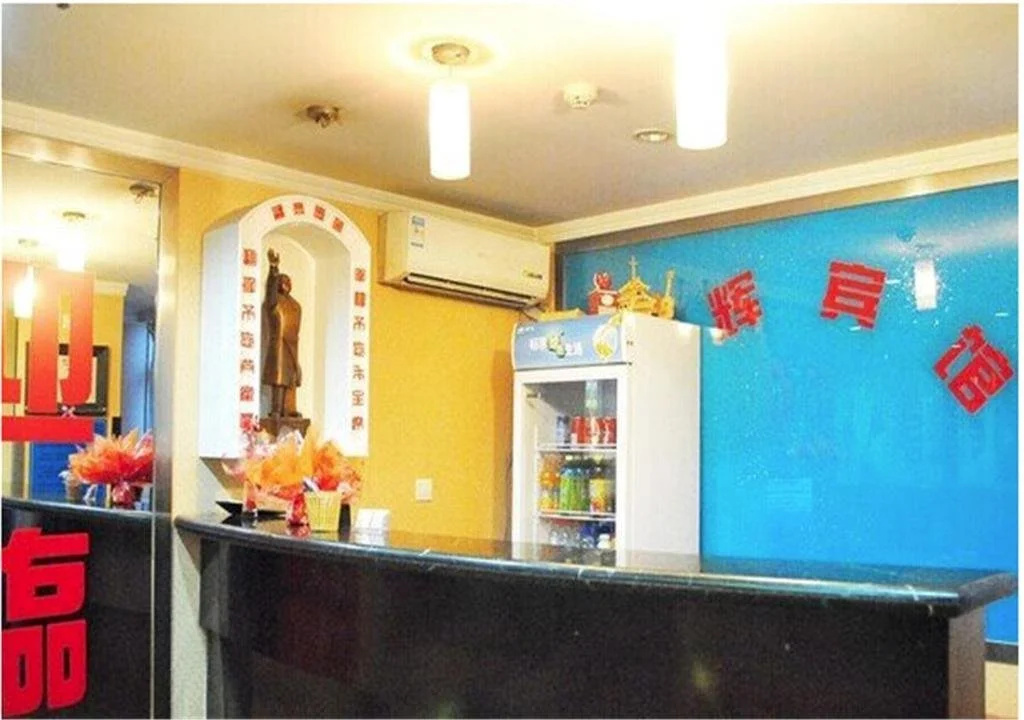 Yuhui Hotel