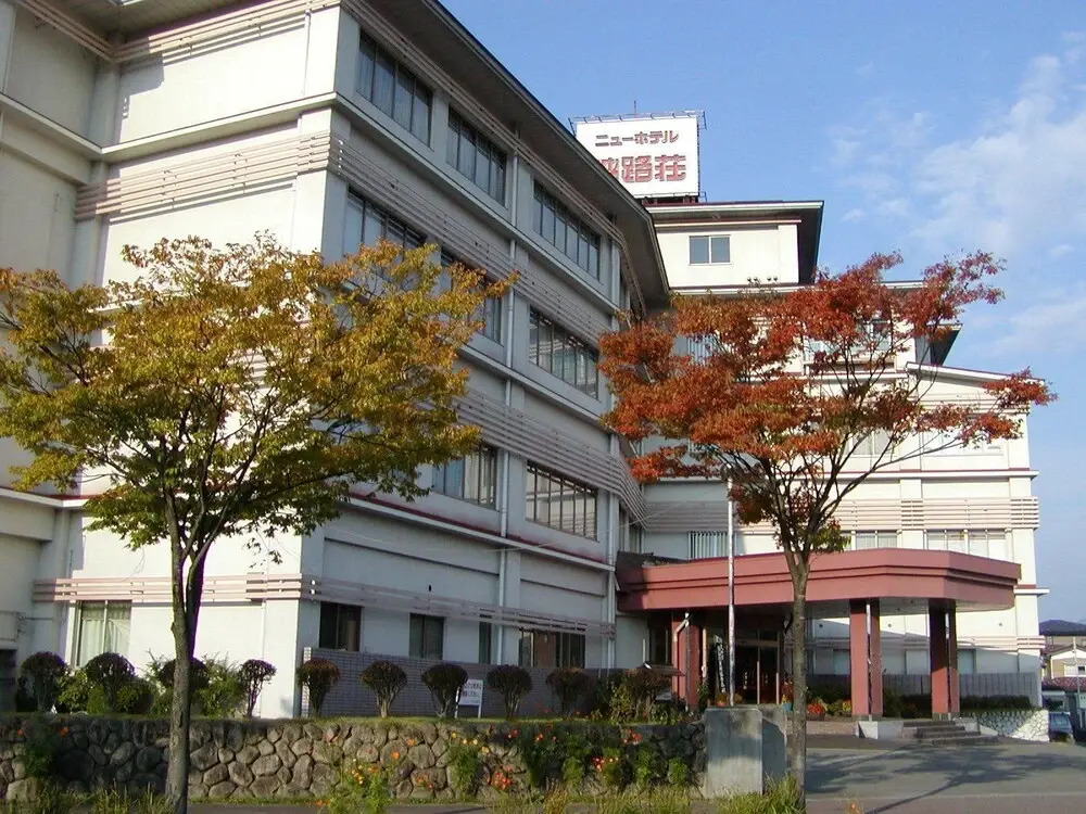 Koshijiso