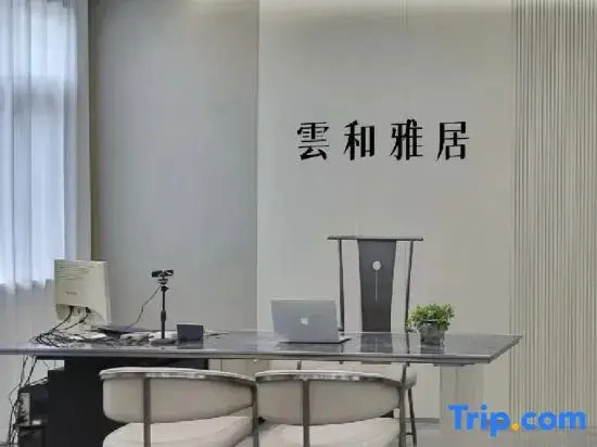 Wuzhen Yunhe Yaju Homestay