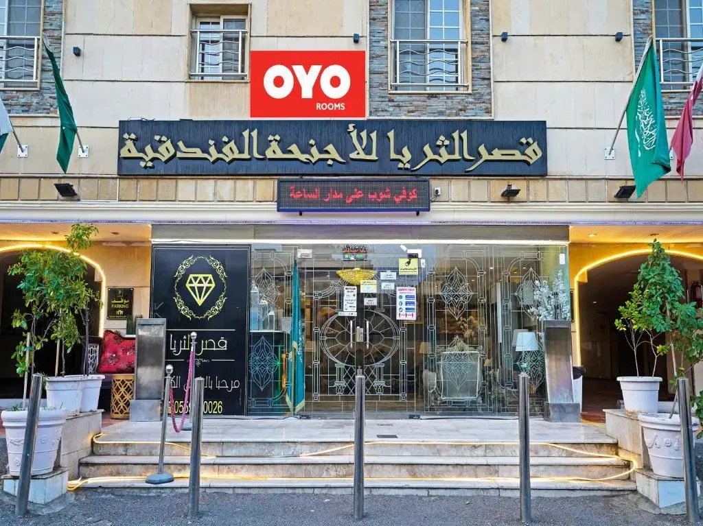 OYO 649 Al Thuraya Palace Apartments