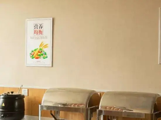尚客尤品酒店(菏泽黄河东路店)