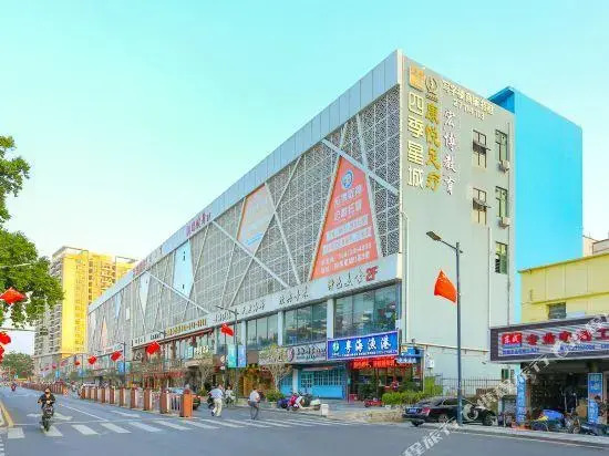 Four Seasons Star Hotel (Shenzhen Gongming Square Metro Station)