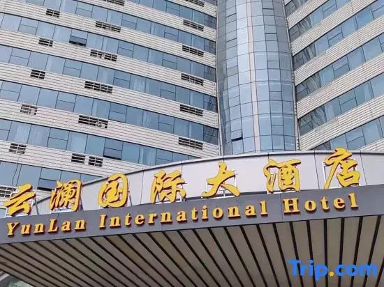 World Hotel (Linyi Pingyi )
