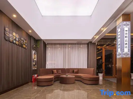 Homeinn Skyl'ne Cloud Hotel (Haiyang Taihua City Square)