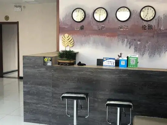 Rongcheng Shengan Hotel (Baiyangdian Station Bus Station)
