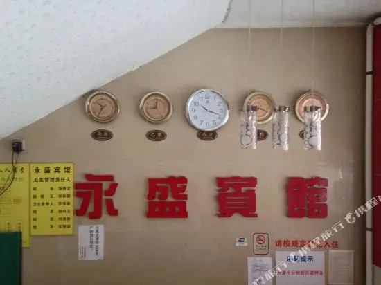 MITO Hotel