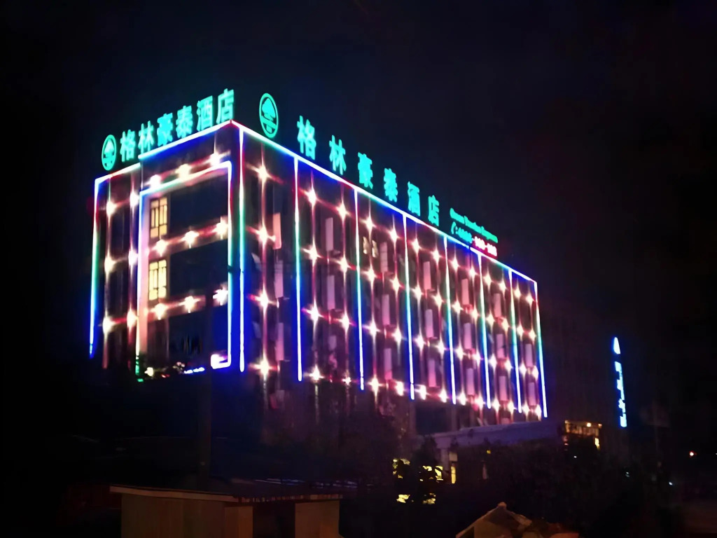 GreenTree Inn Shanghai Fengxian Xidu Business Hotel