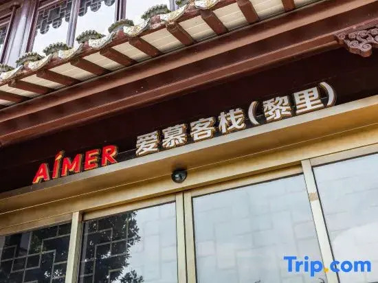 Suzhou amo Inn