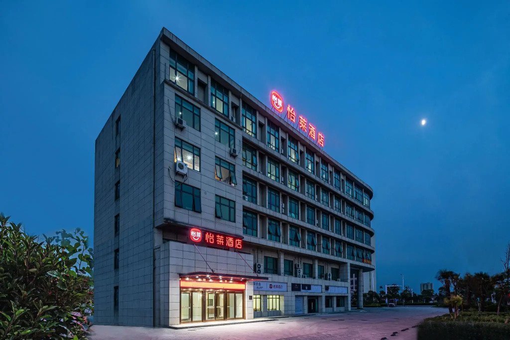 Elan Inn Nantong Tongzhou Bay