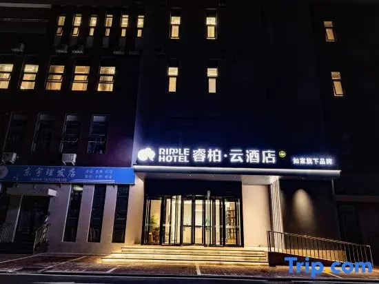 Homeinn Ripple Hotel (Tianjin Binhai New Area Haiyan Apartment)