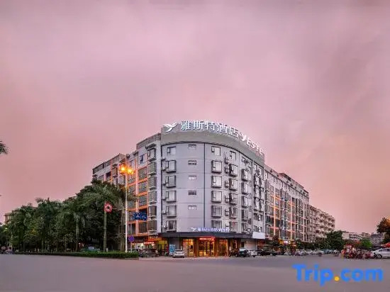 Yeste Hotel (Yulin Experimental Middle School)