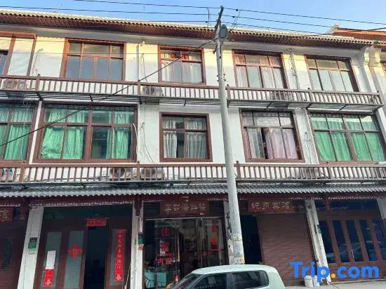 Wudou Haixianlou Homestay