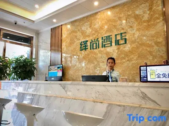 Yishang Hotel (Nanning Xiaojicun Subway Station)