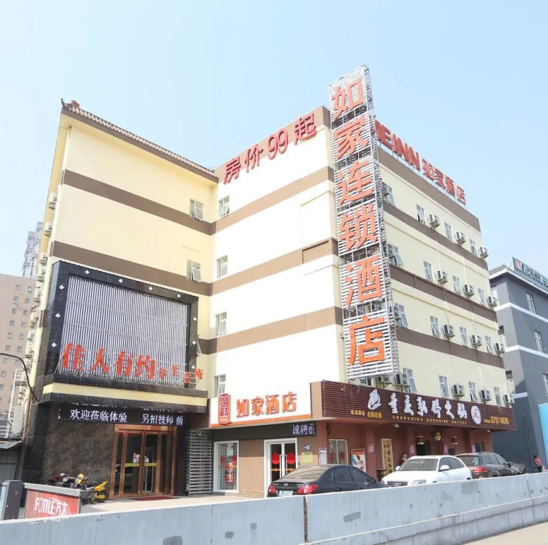 Home Inn Nanchang Jinggangshan Avenue Xinxiqiao Carrefour
